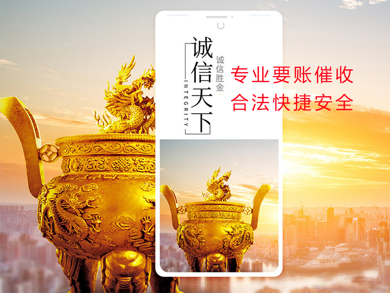 清水清欠公司